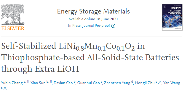 ?Energy Storage Materials：通過額外的LiOH實現(xiàn)自穩(wěn)定LiNi0.8Co0.1Mn0.1O2