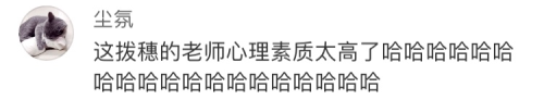 感動、想笑、害怕……南郵畢業(yè)典禮嚇壞網(wǎng)友