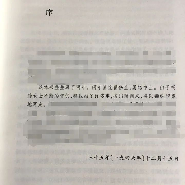 畢業(yè)論文致謝大賞！大神頻出， 才華橫溢！