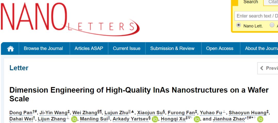 Nano letters：催化劑偏析技術實現(xiàn)高質(zhì)量晶圓級InAs納米結構維度調(diào)控