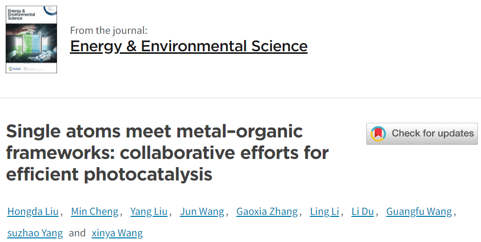 程敏/劉洋EES綜述：MOF負(fù)載SAs協(xié)同高效光催化的進(jìn)展