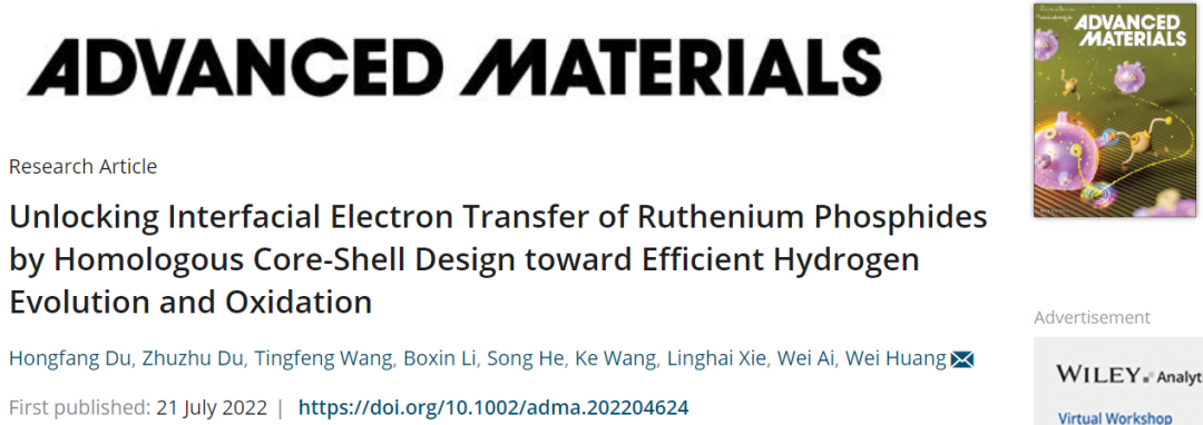 黃維/艾偉AM：最佳性能！RuP@RuP2實(shí)現(xiàn)高效HER和HOR