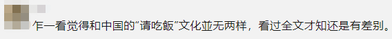 985高校博士：師從院士的我，直到畢業(yè)也沒和導(dǎo)師單獨說過一句話