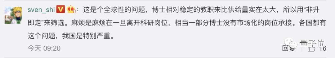 德國版“非升即走”引發(fā)學(xué)界震蕩！“臨時工”干12年難獲教職！