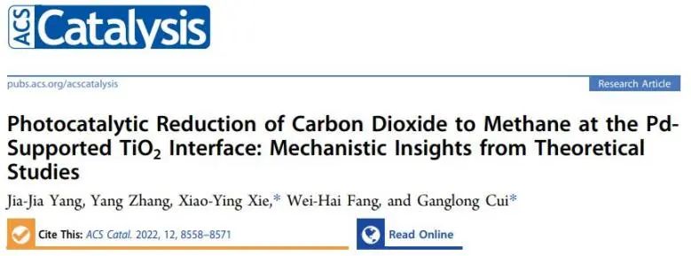 催化頂刊集錦：Angew./JACS/AFM/ACS Catal./Small等最新成果