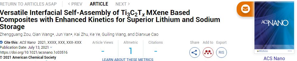 閆俊/王倩ACS Nano：多功能界面自組裝Ti3C2Tx MXene基復(fù)合材料實(shí)現(xiàn)優(yōu)異的鋰和鈉存儲(chǔ)