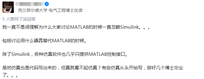 哈工大、哈工程被禁用MATLAB，「實(shí)體名單」瘋狂攻擊學(xué)術(shù)圈