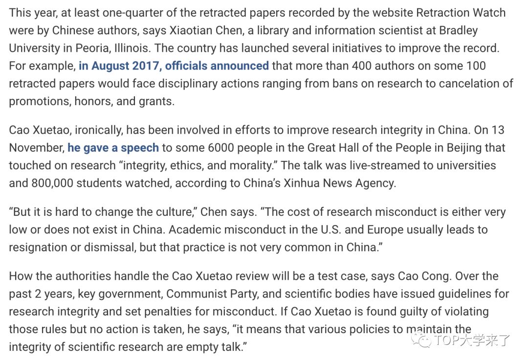 Science：中國對學(xué)術(shù)不端的懲罰相對歐美而言太輕或者說不存在！