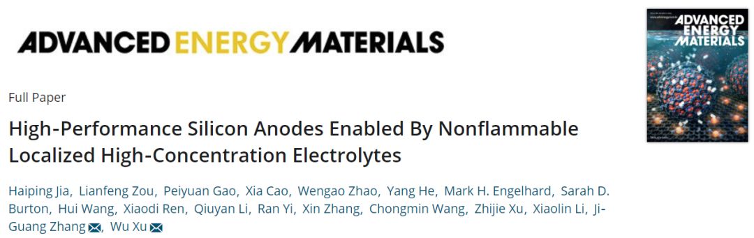 【電池】張繼光＆許武團隊AEM：不可燃局部高濃度電解質(zhì)，助力硅負極實現(xiàn)高性能