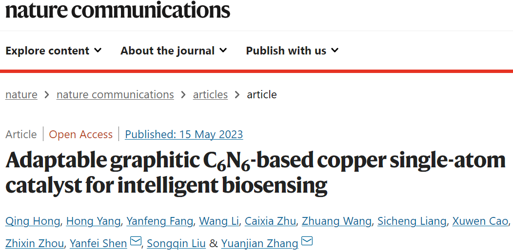 【計算+實(shí)驗(yàn)】8篇頂刊速遞：Nature子刊、JACS、AEM、AFM、ACS Catalysis等！