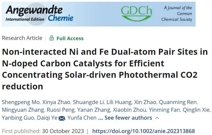 解慶林/郭彥炳/葉代啟Angew：Ni-Fe雙原子催化劑用于高效聚光太陽能驅(qū)動(dòng)光熱CO2還原反應(yīng)