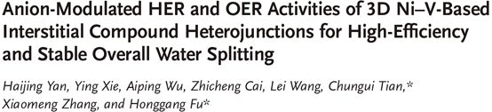 【W(wǎng)iley】催化領(lǐng)域最新進(jìn)展集錦：CO2電還原、電催化分解水、電催化制備雙氧水、甲烷無(wú)氧氧化