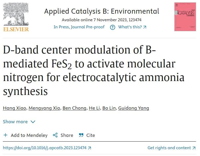 楊貴東/林波Appl. Catal. B：B介導(dǎo)FeS2調(diào)控d帶中心，提高eNRR性能