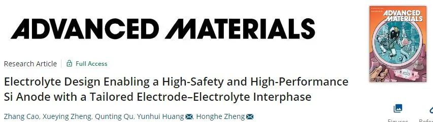 鄭洪河/黃云輝AM：電解液設(shè)計實現(xiàn)具有定制電極-電解質(zhì)界面的高安全性和高性能硅負極