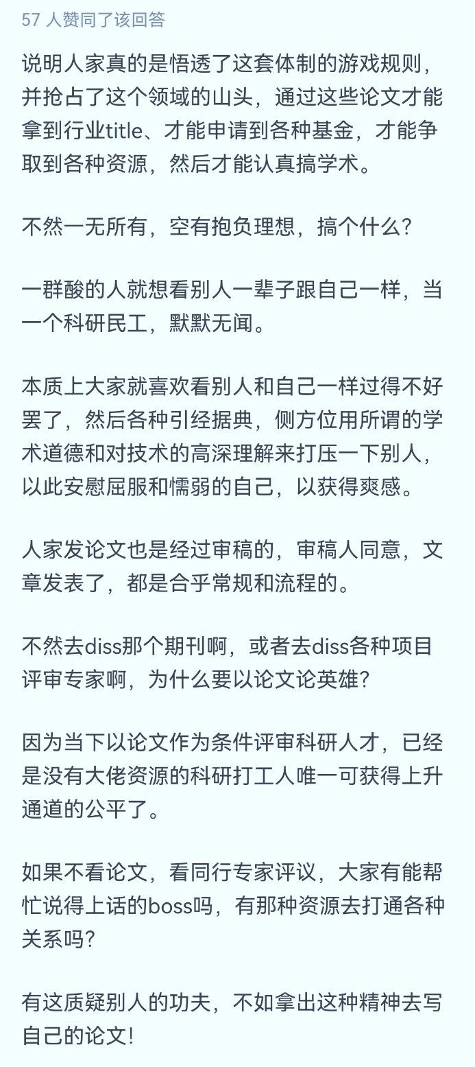 “滿(mǎn)級(jí)博士”or“灌水機(jī)器”？清華大學(xué)博士生在讀期間發(fā)表100多篇論文，其中一作67篇！