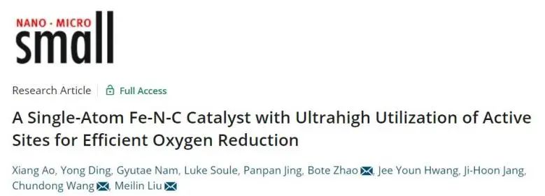 催化頂刊集錦：Angew./JACS/AFM/ACS Catal./Small等最新成果