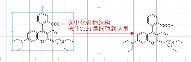 【小技巧】ChemDraw如何巧妙地使用快捷鍵