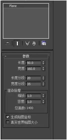 一步步教你用3Dmax繪制有趣又實(shí)用的顆粒組合小模型