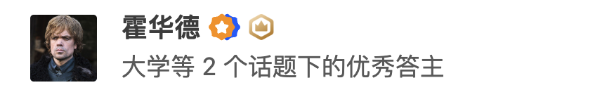 我的博士生已經半個月沒主動聯(lián)系我了，不知道他是不是在做科研，怎么能讓他更主動一點？