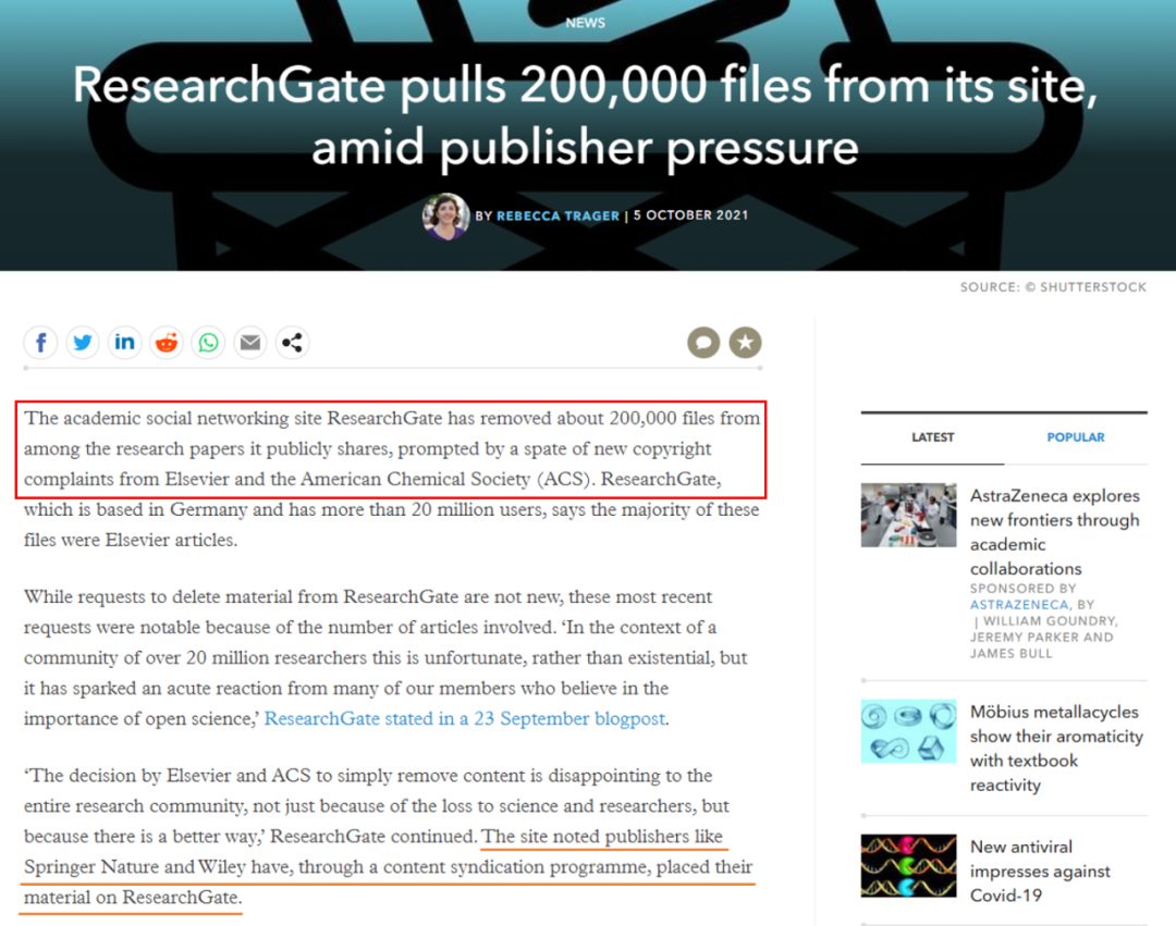 被迫刪掉20萬篇論文！ResearchGate遭受重創(chuàng)！