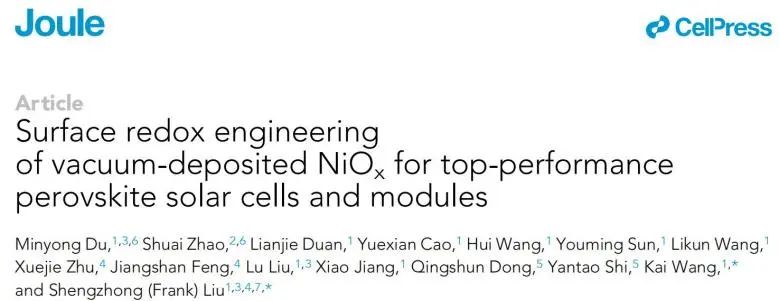 劉生忠/王開Joule: PEC高達(dá)23.4%！NiOx表面沉積鈣鈦礦用于高性能PSC