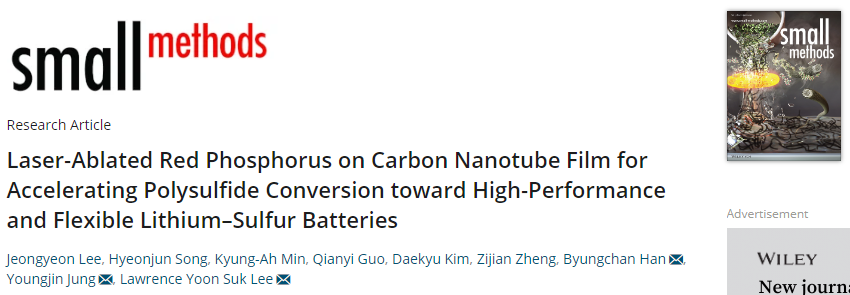 Small Methods：紅磷涂覆的碳納米管膜夾層加速鋰硫電池中多硫化鋰轉(zhuǎn)化