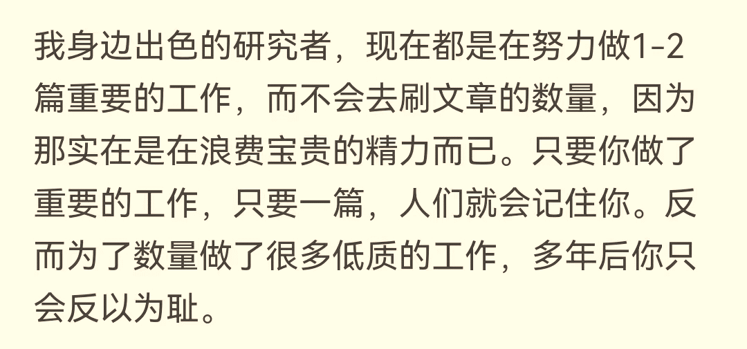 “滿(mǎn)級(jí)博士”or“灌水機(jī)器”？清華大學(xué)博士生在讀期間發(fā)表100多篇論文，其中一作67篇！