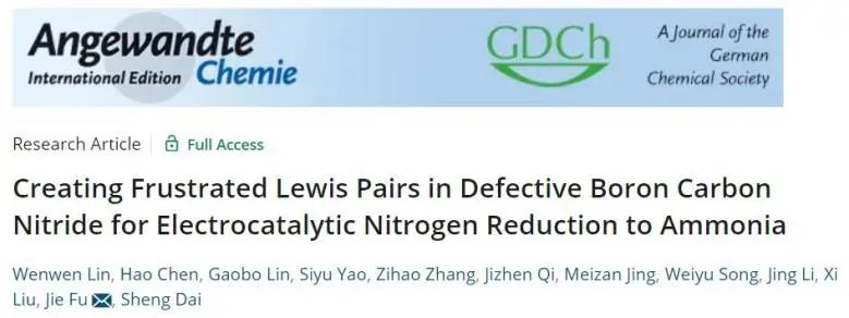 催化頂刊集錦：Angew./JACS/AFM/ACS Catal./Small等最新成果