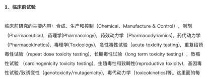 成功率僅0.02%，新冠治療藥物距離上市還有多遠(yuǎn)？| DT數(shù)說(shuō)