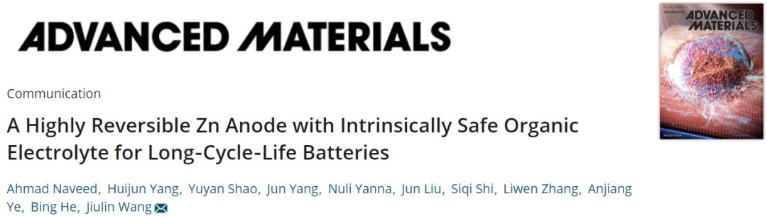 上海交大王久林Advanced Materials.高可逆鋅負極結(jié)合安全有機電解液助力電池長壽命