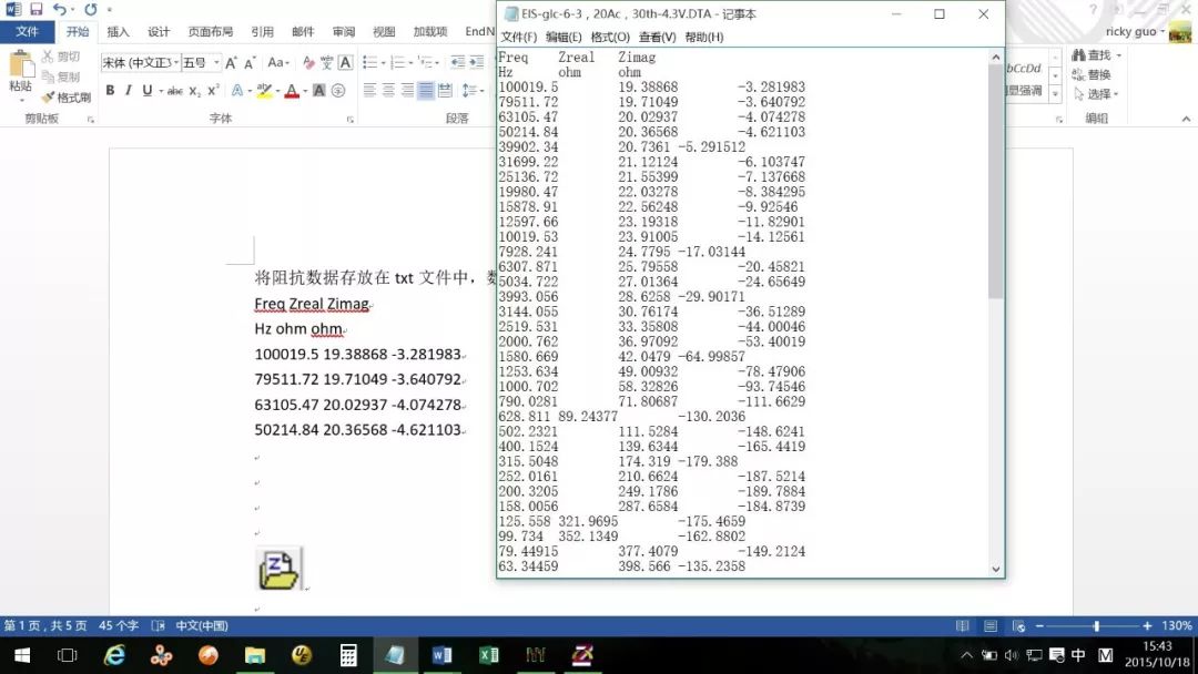 【表征】Zview軟件擬合EIS阻抗基礎(chǔ)入門教程