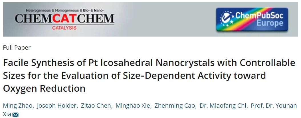 【動(dòng)態(tài)】夏幼南課題組：尺寸可控鉑二十面體納米晶簡(jiǎn)易合成與氧還原性能