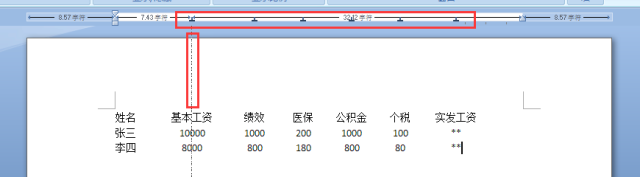 不必再狂按空格鍵了！Word 里文字對齊推薦這4種方法