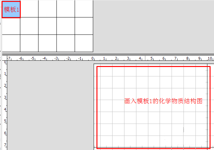 【ChemDraw小技巧】建立自己的結(jié)構(gòu)庫(kù)，效率大大提升