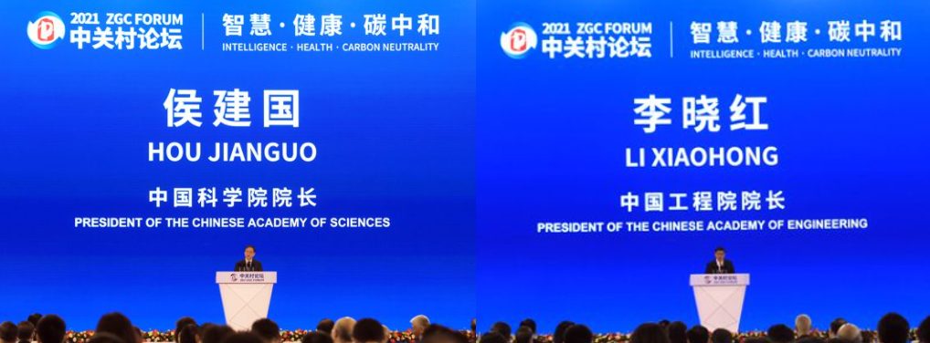 重磅：2020年北京市科技獎獲獎名單公布！7名杰青獲獎，邵峰獲最高獎