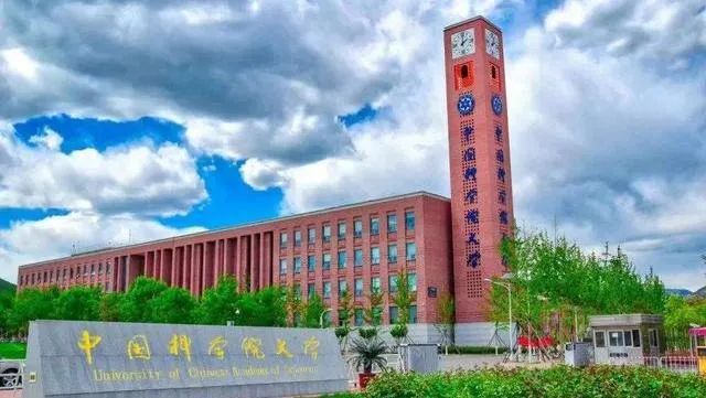 最新！中國內(nèi)地大學(xué)ESI排名出爐：347所高校上榜