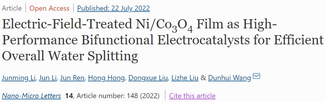 杭電Nano-Micro Lett.：Ni/Co3O4薄膜作為雙功能電催化劑用于高效的整體水分解