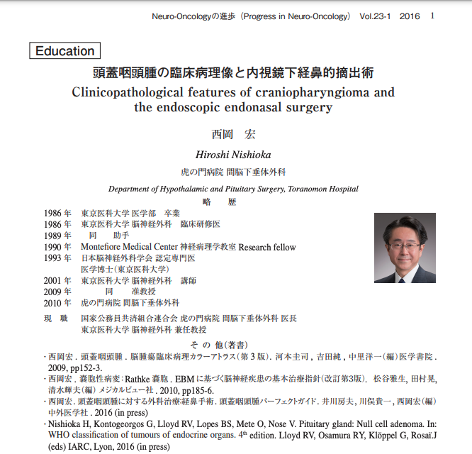 名校博士學(xué)位被撤銷！只因抄襲7行文字、使用1張網(wǎng)絡(luò)圖片