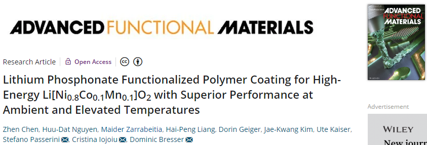 ?AFM：磷酸鋰官能化聚合物涂層實(shí)現(xiàn)NCM811優(yōu)異的室溫和高溫性能