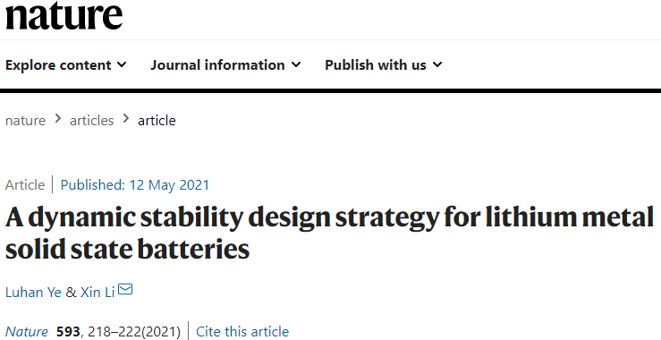鋰電又發(fā)Nature，哈佛大學(xué)攻克鋰枝晶難題！