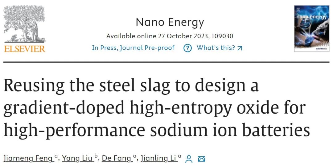 北科李建玲Nano Energy：利用廢棄鋼渣設(shè)計(jì)梯度摻雜高熵正極用于高性能鈉離子電池