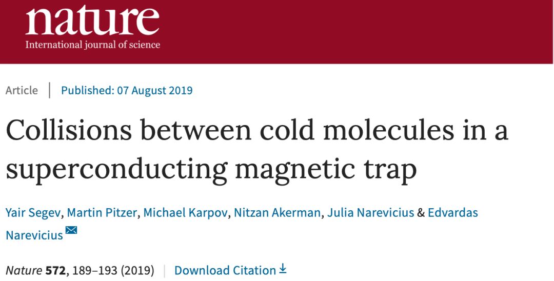 今日Nature：炎炎夏日，一群以色列科學(xué)家玩起了冷分子碰撞