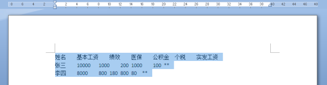 不必再狂按空格鍵了！Word 里文字對齊推薦這4種方法