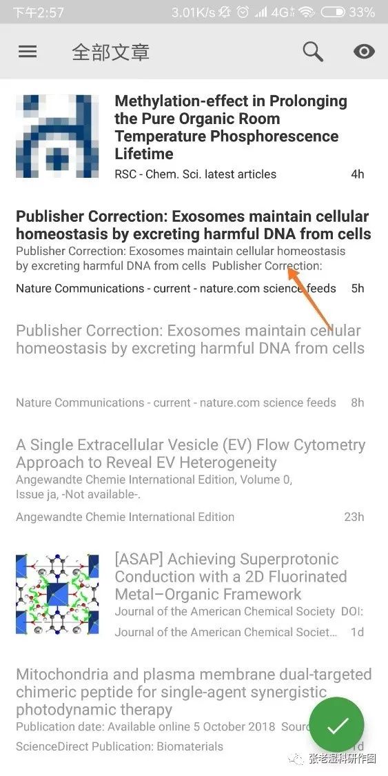 【干貨】Inoreader：第一時(shí)間看到CNS的最新文章