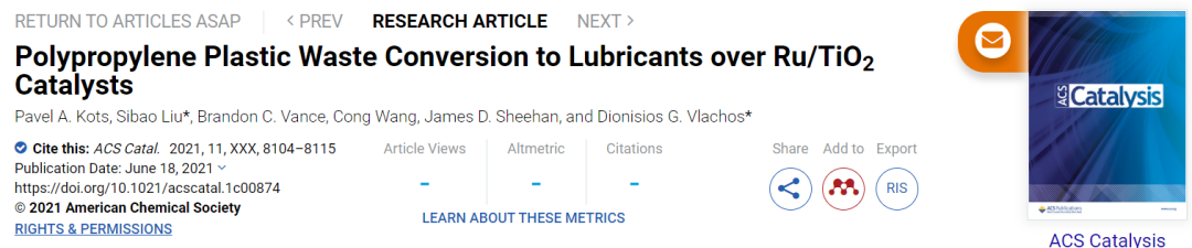 ?ACS Catal.：變廢為寶！Ru/TiO2催化劑助力聚丙烯塑料廢料轉(zhuǎn)化為潤滑劑