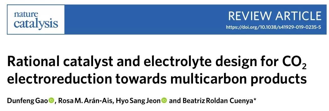 Nature Catalysis綜述：多碳產(chǎn)物向CO2RR-催化劑及電解質(zhì)設(shè)計(jì)策略