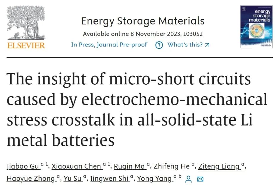 廈大楊勇EnSM：全固態(tài)鋰金屬電池中電化學機械應力串擾引起電池微短路的見解