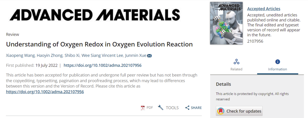 Advanced Materials：氧作為活性中心在電解水產(chǎn)氧中的催化機(jī)理