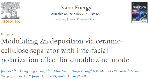 黃云輝/張新宇等Nano Energy：界面極化效應(yīng)的陶瓷-纖維素隔膜調(diào)節(jié)鋅沉積實現(xiàn)耐用鋅負(fù)極