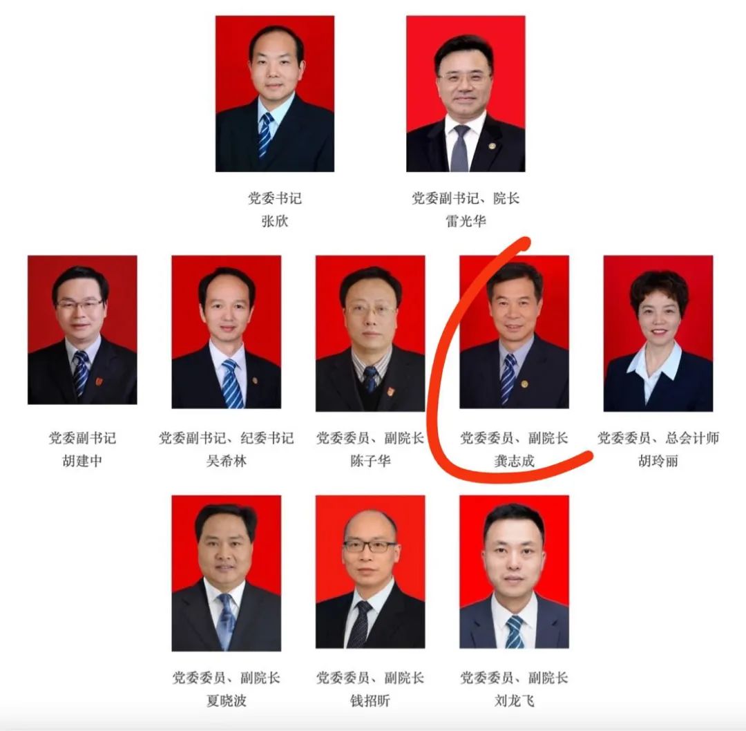 驚天丑聞，不堪入目！該副院長被免職，而他逃過一劫！